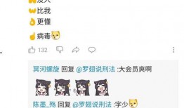 兰陵吃瓜娱乐聊天,揭秘娱乐圈背后的那些事儿