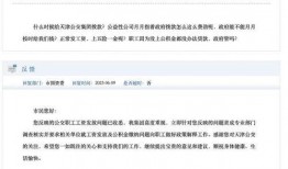 爆料新闻邮箱,爆料新闻邮箱背后的惊人内幕