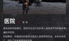 新季节最新爆料新闻