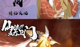 火影忍者帅气爆料视频大全,揭秘帅气爆料视频大全，重温经典瞬间